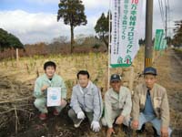 霧島市10万本植林プロジェクト