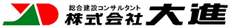 総合建設コンサルタント株式会社大進