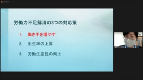 191130スクリーンショット (4)