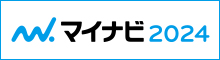 マイナビバナー2024
