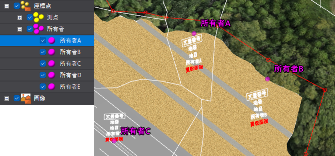 3Dモデルと用地情報の重ね合わせ（用地取得状況の確認）