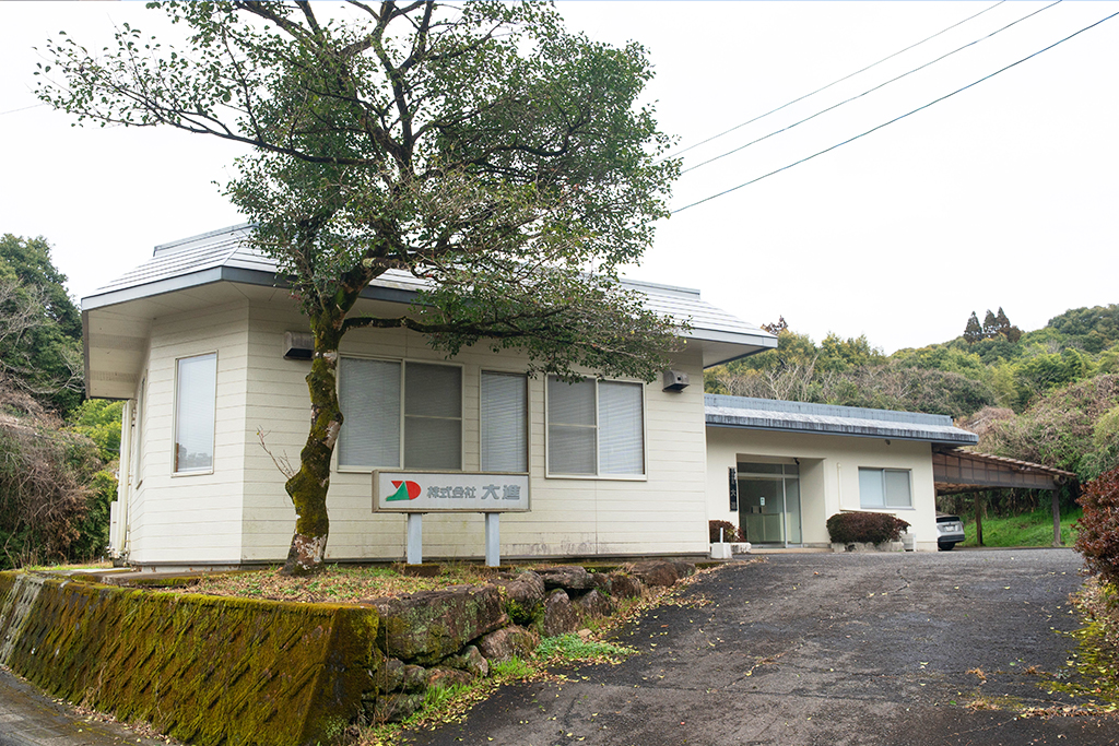 さつま支店