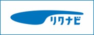 リクナビ